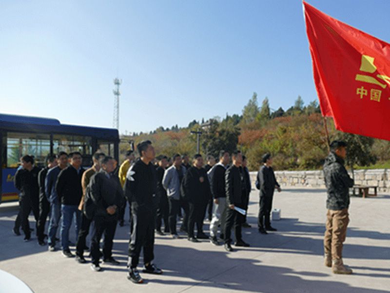公司舉行中高層青年管理人員“凝心聚力，贏在團隊”拓展訓練活動